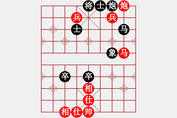 象棋棋譜圖片：棋友-魚aiq鳥[575644877] -VS- 紫云茶[1584939759] - 步數(shù)：110 