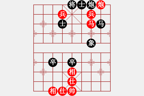 象棋棋譜圖片：棋友-魚aiq鳥[575644877] -VS- 紫云茶[1584939759] - 步數(shù)：111 