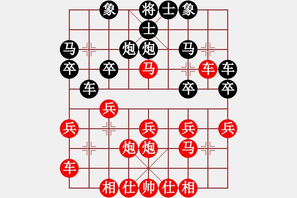 象棋棋譜圖片：棋友-魚aiq鳥[575644877] -VS- 紫云茶[1584939759] - 步數(shù)：20 