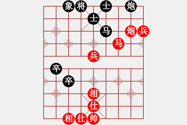 象棋棋譜圖片：棋友-魚aiq鳥[575644877] -VS- 紫云茶[1584939759] - 步數(shù)：80 