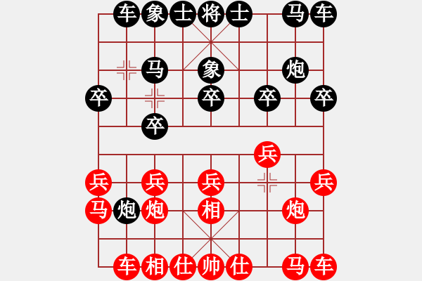 象棋棋譜圖片：雙鞭呼延灼(天帝)-和-吳川快刀(9段) - 步數(shù)：10 