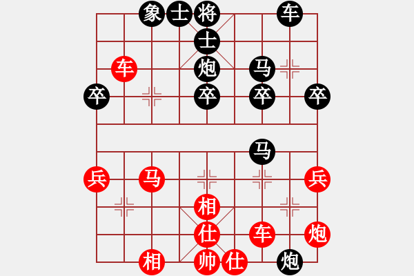 象棋棋譜圖片：雙鞭呼延灼(天帝)-和-吳川快刀(9段) - 步數(shù)：40 