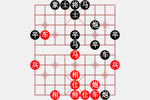 象棋棋譜圖片：雙鞭呼延灼(天帝)-和-吳川快刀(9段) - 步數(shù)：50 