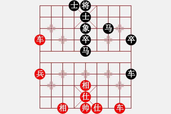 象棋棋譜圖片：雙鞭呼延灼(天帝)-和-吳川快刀(9段) - 步數(shù)：60 