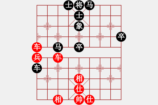 象棋棋譜圖片：雙鞭呼延灼(天帝)-和-吳川快刀(9段) - 步數(shù)：70 