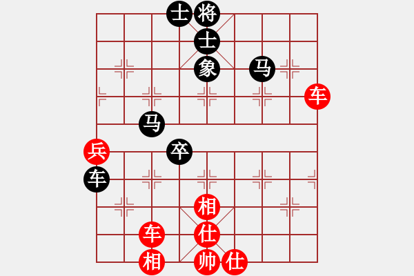 象棋棋譜圖片：雙鞭呼延灼(天帝)-和-吳川快刀(9段) - 步數(shù)：80 