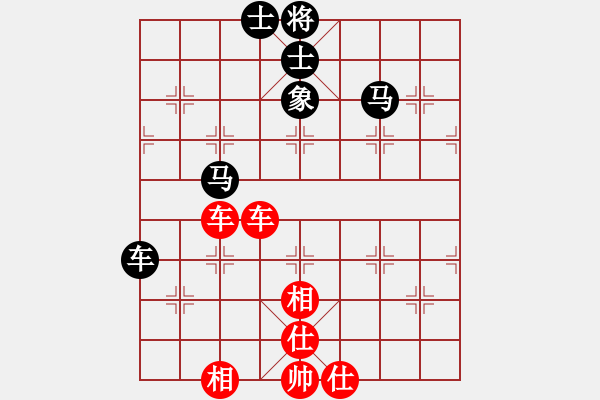 象棋棋譜圖片：雙鞭呼延灼(天帝)-和-吳川快刀(9段) - 步數(shù)：85 