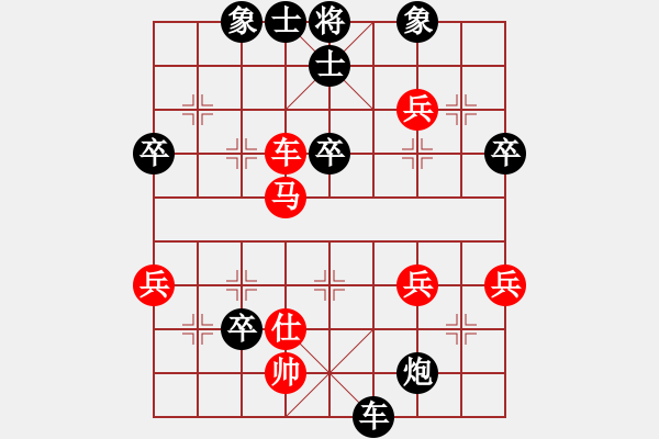 象棋棋譜圖片：2020.4.6.1二分鐘包干AI后勝韓明起 - 步數(shù)：60 