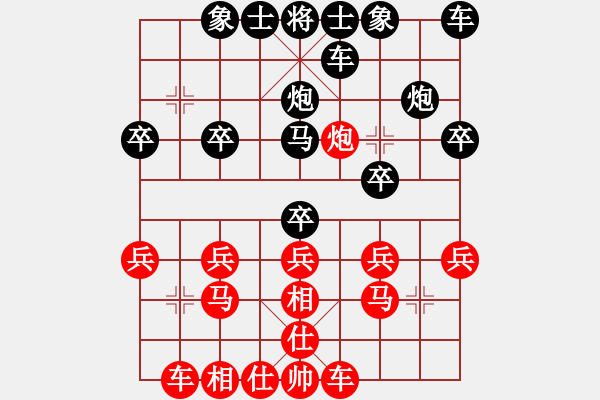 象棋棋譜圖片：逍遙樂[紅] -VS- 橫才俊儒[黑] - 步數(shù)：20 