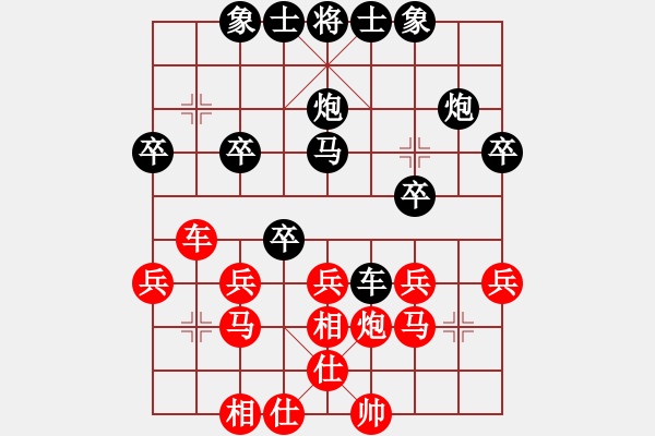 象棋棋譜圖片：逍遙樂[紅] -VS- 橫才俊儒[黑] - 步數(shù)：30 