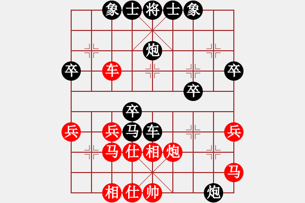 象棋棋譜圖片：逍遙樂[紅] -VS- 橫才俊儒[黑] - 步數(shù)：40 