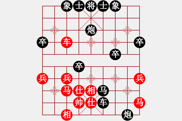 象棋棋譜圖片：逍遙樂[紅] -VS- 橫才俊儒[黑] - 步數(shù)：50 