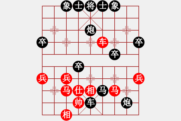 象棋棋譜圖片：逍遙樂[紅] -VS- 橫才俊儒[黑] - 步數(shù)：54 