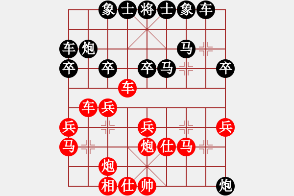 象棋棋譜圖片：遼寧 于澤平 負 江西 劉昱 - 步數(shù)：30 