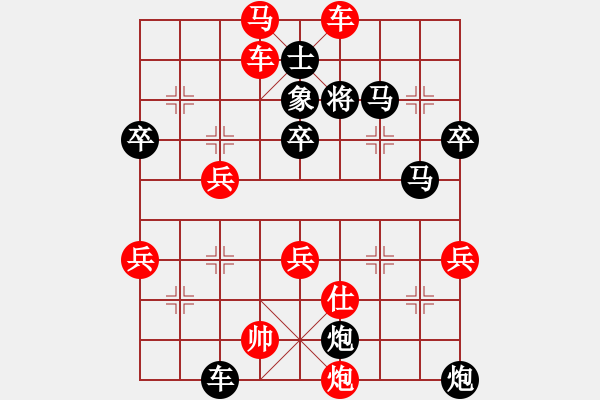 象棋棋譜圖片：遼寧 于澤平 負 江西 劉昱 - 步數(shù)：89 