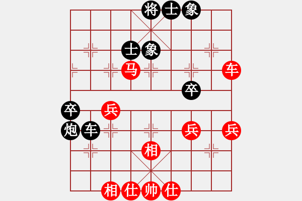 象棋棋譜圖片：大夢無邊(風(fēng)魔)-和-vvvxxvvv(6星) - 步數(shù)：50 