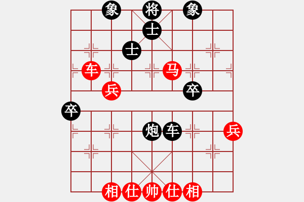 象棋棋譜圖片：大夢無邊(風(fēng)魔)-和-vvvxxvvv(6星) - 步數(shù)：60 