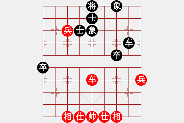 象棋棋譜圖片：大夢無邊(風(fēng)魔)-和-vvvxxvvv(6星) - 步數(shù)：70 