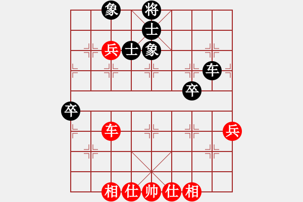 象棋棋譜圖片：大夢無邊(風(fēng)魔)-和-vvvxxvvv(6星) - 步數(shù)：74 