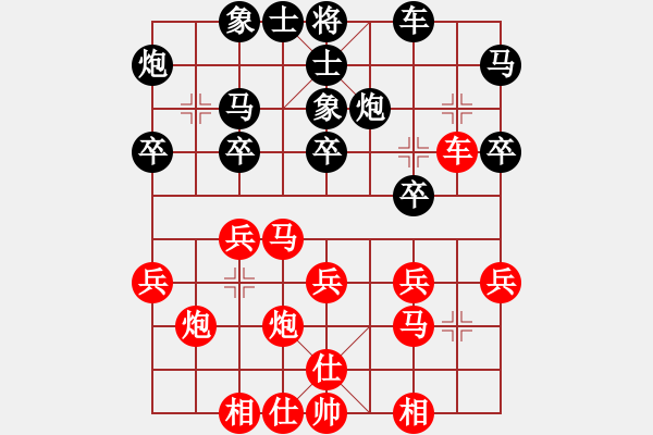 象棋棋谱图片：吴安勤(2段)-负-玉面马超(5段) - 步数：27 