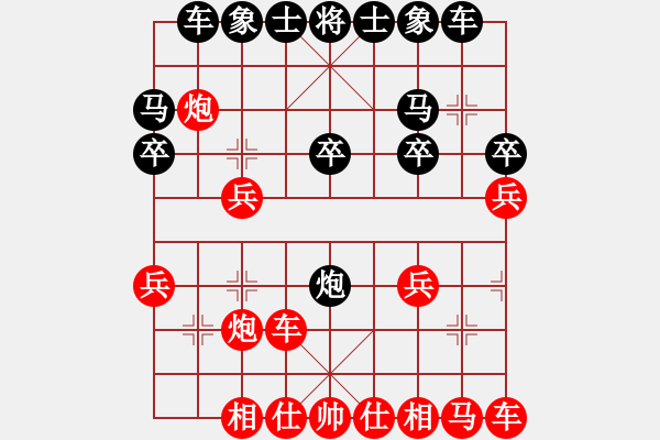 象棋棋譜圖片：臭棋嫡系メ猛男[1532101552] -VS- 臭棋人家ㄨ棋王[2657375899] - 步數(shù)：20 