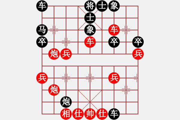 象棋棋譜圖片：臭棋嫡系メ猛男[1532101552] -VS- 臭棋人家ㄨ棋王[2657375899] - 步數(shù)：40 