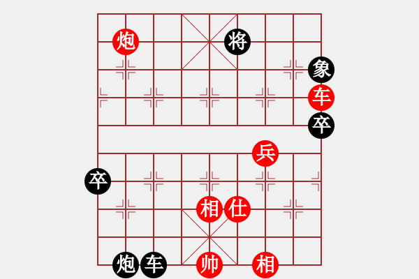 象棋棋譜圖片：2006年迪瀾杯弈天聯(lián)賽第七輪：宇宙三號(5r)-和-軍刀(5r) - 步數(shù)：100 