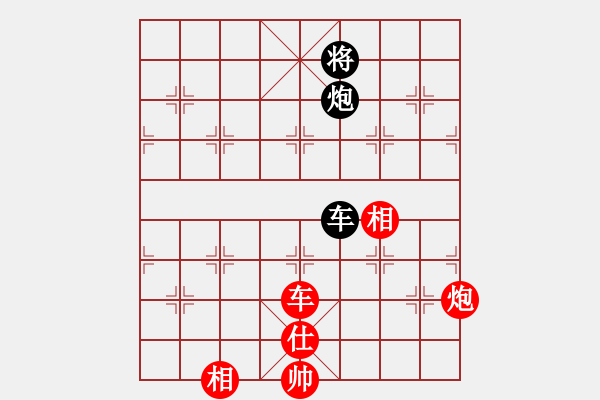 象棋棋譜圖片：2006年迪瀾杯弈天聯(lián)賽第七輪：宇宙三號(5r)-和-軍刀(5r) - 步數(shù)：130 