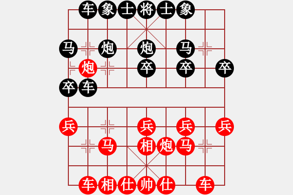 象棋棋譜圖片：2006年迪瀾杯弈天聯(lián)賽第七輪：宇宙三號(5r)-和-軍刀(5r) - 步數(shù)：20 