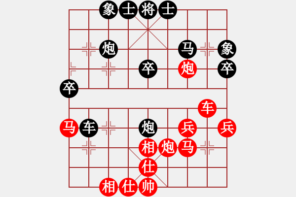 象棋棋譜圖片：2006年迪瀾杯弈天聯(lián)賽第七輪：宇宙三號(5r)-和-軍刀(5r) - 步數(shù)：30 