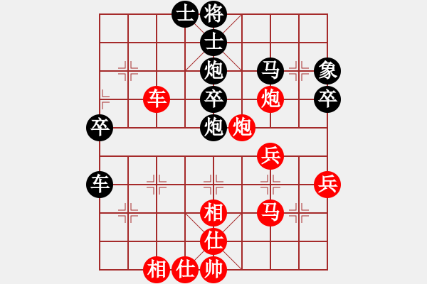 象棋棋譜圖片：2006年迪瀾杯弈天聯(lián)賽第七輪：宇宙三號(5r)-和-軍刀(5r) - 步數(shù)：40 