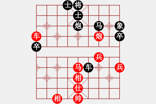 象棋棋譜圖片：2006年迪瀾杯弈天聯(lián)賽第七輪：宇宙三號(5r)-和-軍刀(5r) - 步數(shù)：50 