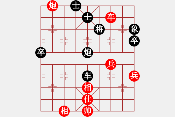 象棋棋譜圖片：2006年迪瀾杯弈天聯(lián)賽第七輪：宇宙三號(5r)-和-軍刀(5r) - 步數(shù)：60 