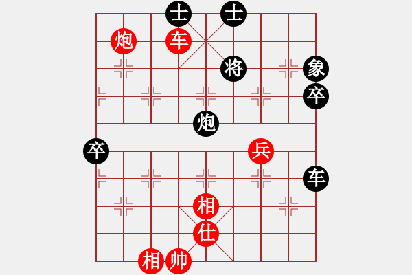 象棋棋譜圖片：2006年迪瀾杯弈天聯(lián)賽第七輪：宇宙三號(5r)-和-軍刀(5r) - 步數(shù)：70 