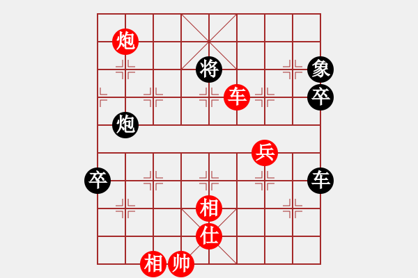 象棋棋譜圖片：2006年迪瀾杯弈天聯(lián)賽第七輪：宇宙三號(5r)-和-軍刀(5r) - 步數(shù)：80 