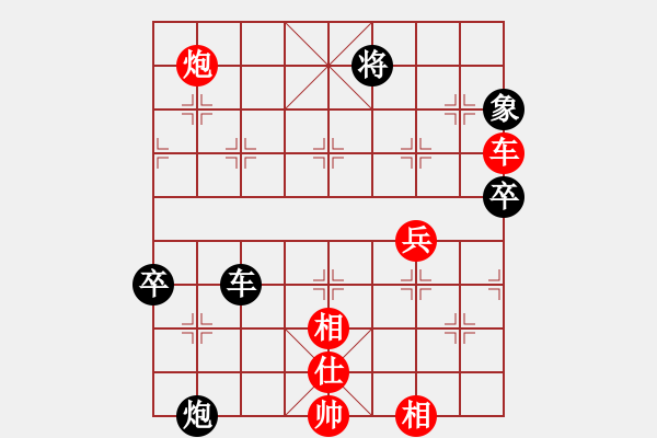 象棋棋譜圖片：2006年迪瀾杯弈天聯(lián)賽第七輪：宇宙三號(5r)-和-軍刀(5r) - 步數(shù)：90 