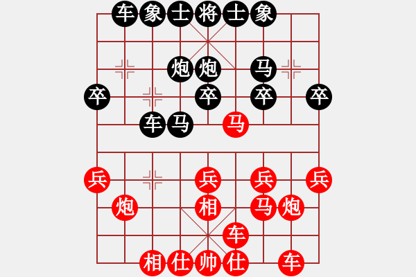 象棋棋谱图片：第10轮 第07台 刘宗泽 红先负 陆安京 - 步数：20 