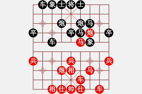 象棋棋谱图片：第10轮 第07台 刘宗泽 红先负 陆安京 - 步数：30 