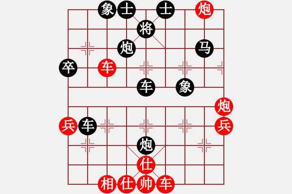 象棋棋谱图片：第10轮 第07台 刘宗泽 红先负 陆安京 - 步数：60 