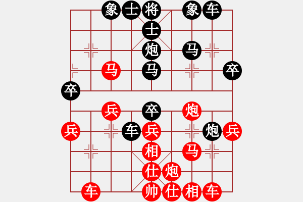 象棋棋譜圖片：第四輪 河南顏成龍先勝安康楊家樂(lè) - 步數(shù)：30 