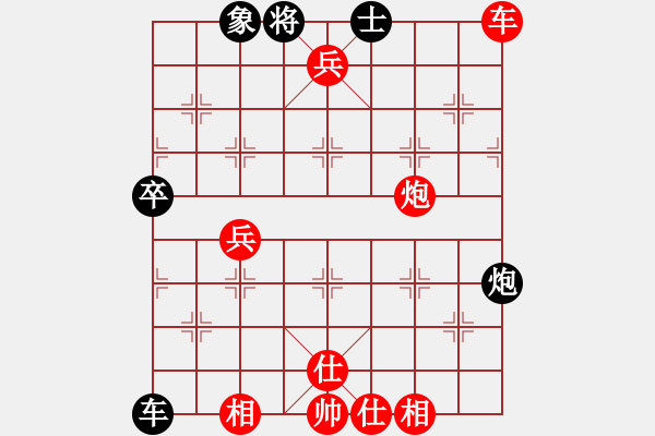 象棋棋譜圖片：第四輪 河南顏成龍先勝安康楊家樂(lè) - 步數(shù)：73 