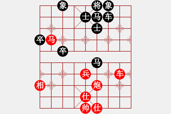 象棋棋譜圖片：1294局 A54- 仕角炮對(duì)進(jìn)７卒-小蟲(chóng)引擎23層(先和)天天Ai2-6 - 步數(shù)：100 