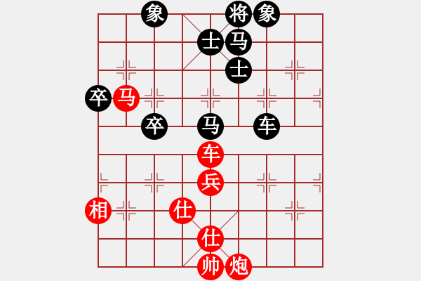 象棋棋譜圖片：1294局 A54- 仕角炮對(duì)進(jìn)７卒-小蟲(chóng)引擎23層(先和)天天Ai2-6 - 步數(shù)：110 