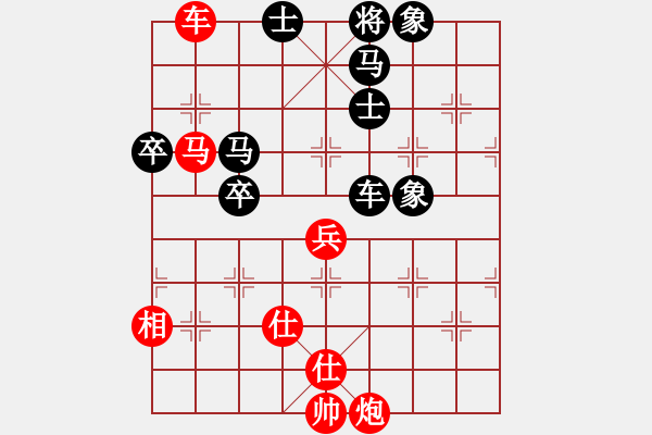 象棋棋譜圖片：1294局 A54- 仕角炮對(duì)進(jìn)７卒-小蟲(chóng)引擎23層(先和)天天Ai2-6 - 步數(shù)：120 