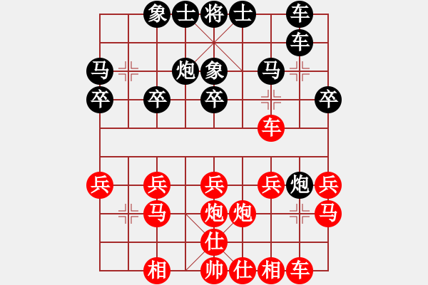 象棋棋譜圖片：1294局 A54- 仕角炮對(duì)進(jìn)７卒-小蟲(chóng)引擎23層(先和)天天Ai2-6 - 步數(shù)：20 