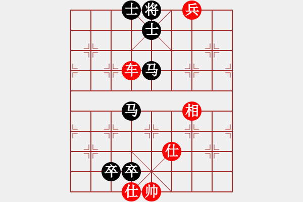 象棋棋譜圖片：1294局 A54- 仕角炮對(duì)進(jìn)７卒-小蟲(chóng)引擎23層(先和)天天Ai2-6 - 步數(shù)：250 