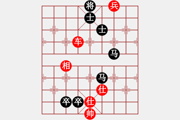 象棋棋譜圖片：1294局 A54- 仕角炮對(duì)進(jìn)７卒-小蟲(chóng)引擎23層(先和)天天Ai2-6 - 步數(shù)：270 