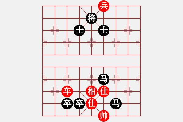 象棋棋譜圖片：1294局 A54- 仕角炮對(duì)進(jìn)７卒-小蟲(chóng)引擎23層(先和)天天Ai2-6 - 步數(shù)：290 