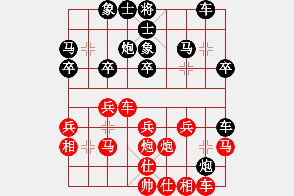 象棋棋譜圖片：1294局 A54- 仕角炮對(duì)進(jìn)７卒-小蟲(chóng)引擎23層(先和)天天Ai2-6 - 步數(shù)：30 