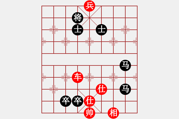 象棋棋譜圖片：1294局 A54- 仕角炮對(duì)進(jìn)７卒-小蟲(chóng)引擎23層(先和)天天Ai2-6 - 步數(shù)：330 